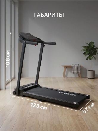 Беговая дорожка электрическая для дома Domsen Fitness F-140, складная, компактная, для ходьбы, до 110 кг, фото 7