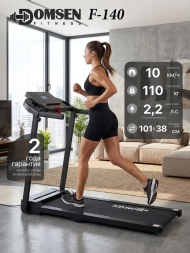 Беговая дорожка электрическая для дома Domsen Fitness F-140, складная, компактная, для ходьбы, до 110 кг, фото 1