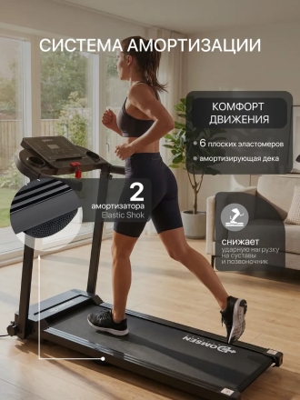 Беговая дорожка электрическая для дома Domsen Fitness F-140, складная, компактная, для ходьбы, до 110 кг, фото 3