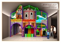 Игровой лабиринт Черномор