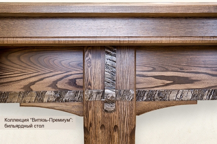 Бильярдный стол Витязь Премиум для русского бильярда 10ф, фото 4