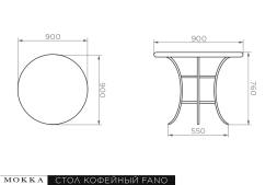 Комплект плетеной мебели МОККА FANO (стол обеденный круглый, 4 кресла), фото 6