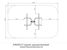 Турник двухуровневый ARMS013