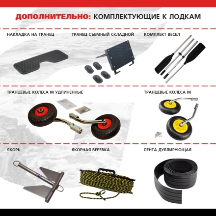 Лодка ПВХ GOLFSTREAM SP 300 , фото 9