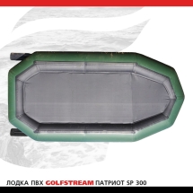 Лодка ПВХ GOLFSTREAM SP 300 