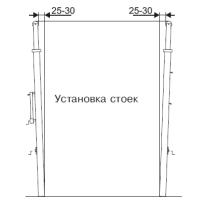 Стойки волейбольные телескопические на стаканах S-109-2 