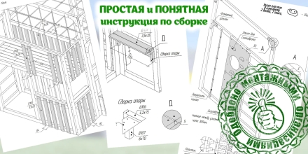 Детская игровая площадка Савушка КУБ–6 (Серый) с подушками , фото 16
