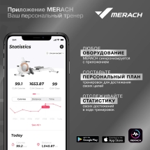 Беговая дорожка домашняя MERACH X1C10 Беговая дорожка домашняя MERACH X1C10