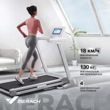 Беговая дорожка домашняя MERACH X1C10 Беговая дорожка домашняя MERACH X1C10