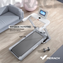 Беговая дорожка домашняя MERACH X1C10 Беговая дорожка домашняя MERACH X1C10