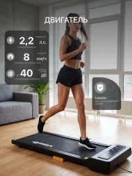Беговая дорожка электрическая для дома Domsen Fitness F-175, складная, без поручней, мини, компактная, для ходьбы, до 110 кг, фото 3