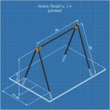 Уличные качели Рекорд W-2, перекладина 3 м