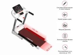 Беговая дорожка UNIXFIT ST-630R White, фото 2