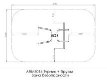 Турник + брусья ARMS014