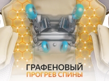 Массажное кресло Fujimo Soul F730 Beige Массажное кресло Fujimo Soul F730 Beige