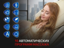 Массажное кресло Fujimo Soul F730 Beige Массажное кресло Fujimo Soul F730 Beige