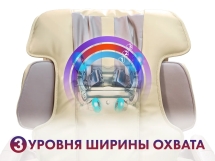 Массажное кресло Fujimo Soul F730 Beige Массажное кресло Fujimo Soul F730 Beige