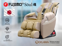 Массажное кресло Fujimo Soul F730 Beige Массажное кресло Fujimo Soul F730 Beige