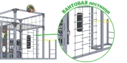 Детская игровая площадка Савушка КУБ–6 (Серый) , фото 11