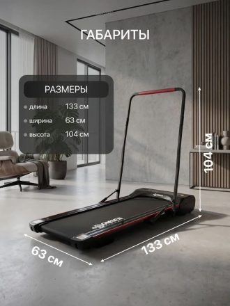 Беговая дорожка электрическая для дома Domsen Fitness F-170, складная, без поручней, мини, компактная, для ходьбы, до 120 кг, фото 9