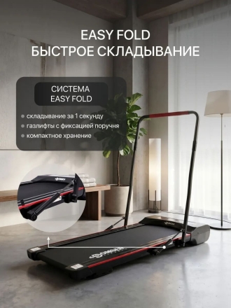 Беговая дорожка электрическая для дома Domsen Fitness F-170, складная, без поручней, мини, компактная, для ходьбы, до 120 кг, фото 7