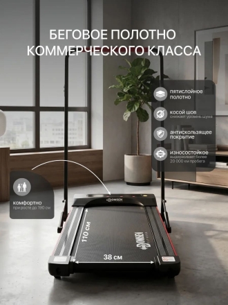 Беговая дорожка электрическая для дома Domsen Fitness F-170, складная, без поручней, мини, компактная, для ходьбы, до 120 кг, фото 6