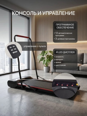Беговая дорожка электрическая для дома Domsen Fitness F-170, складная, без поручней, мини, компактная, для ходьбы, до 120 кг, фото 3