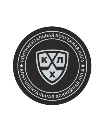 Шайба хоккейная  КХЛ 2018, в блистере, фото 1