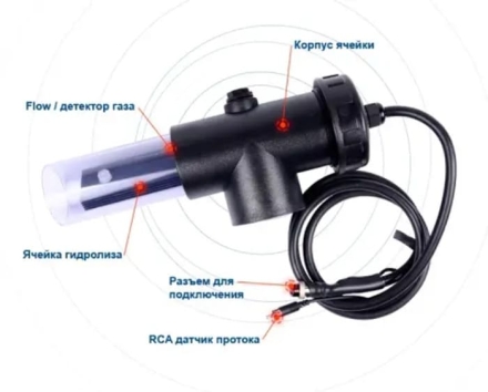 Система обеззараживания Sugar Valley Aquascenic HD3, фото 2