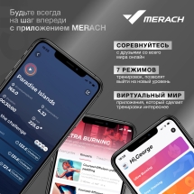 Велотренажер домашний MERACH MR-636 Велотренажер домашний MERACH MR-636