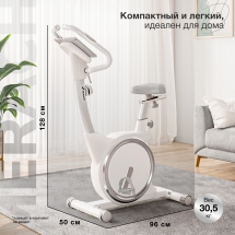 Велотренажер домашний MERACH MR-636 Велотренажер домашний MERACH MR-636