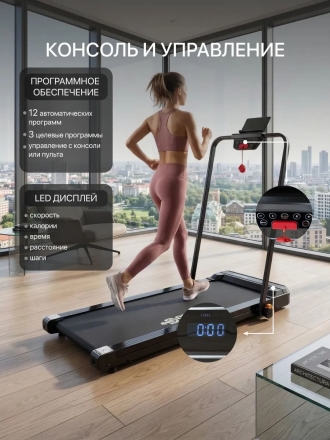 Электрическая складная беговая дорожка для дома Domsen Fitness F-150, мини, компактная, для ходьбы, до 110 кг, фото 6