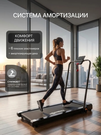 Электрическая складная беговая дорожка для дома Domsen Fitness F-150, мини, компактная, для ходьбы, до 110 кг, фото 2