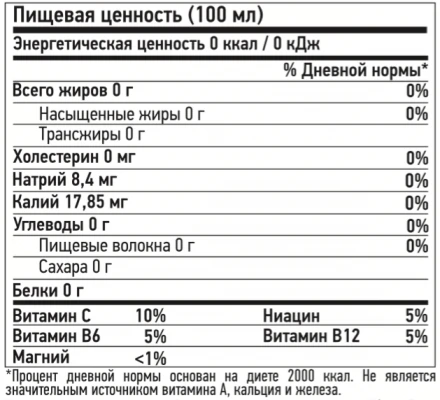 Энергетический напиток &quot;БЭНГ&quot; Яблоко VPX BANG 473мл Sour Heads , фото 4