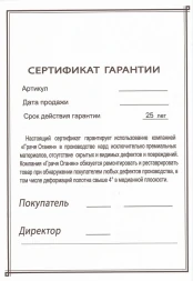 Шахматы + Нарды резные &quot;Арарат&quot; с бронзой 50, Ohanyan, фото 7