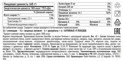 Батончик Quest Nutrition Quest Protein Bar Double Chocolate Chunk (Печенье с двойным шоколадом), 12 шт, фото 3