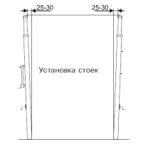 Стойки волейбольные телескопические на стаканах S-109-2 