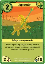 Время приключений. Карточные войны. Финн против Джейка