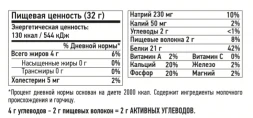 Протеиновые чипсы Quest Protein Chips Cheddar &amp; Sour Cream, 8 шт., фото 2