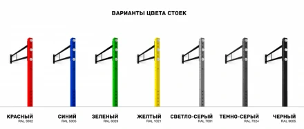 Брусья двойные разноуровневые с подъездом для коляски, фото 4