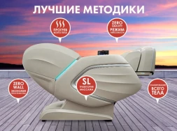 Массажное кресло Fujimo TON PRO LIGHT F888 Имбирь, фото 3