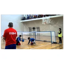 Ворота для голбола