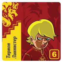Игра престолов: Десница короля