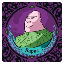 Игра престолов: Десница короля