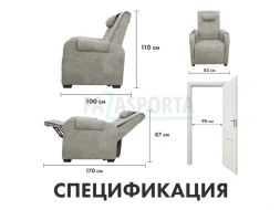 Кресло-реклайнер электрический с подъемом и массажем FUJIMO LOUNGE UP Mouse, фото 13