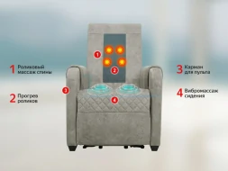 Кресло-реклайнер электрический с подъемом и массажем FUJIMO LOUNGE UP Mouse, фото 3