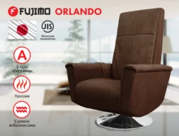 Массажное релакс кресло FUJIMO ORLANDO F3004 UEF Мокко (Orlando 6), фото 1