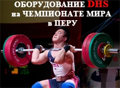 Штанга женская DHS Olympic 135 кг. для соревнований, аттестованная IWF, фото 4