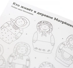 ПроПраска