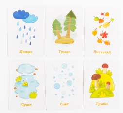 Времена года (на русском), фото 3